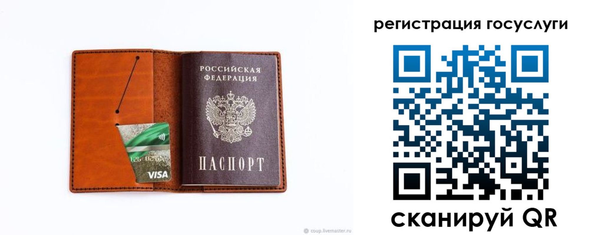 временная регистрация адрес в Моршанске