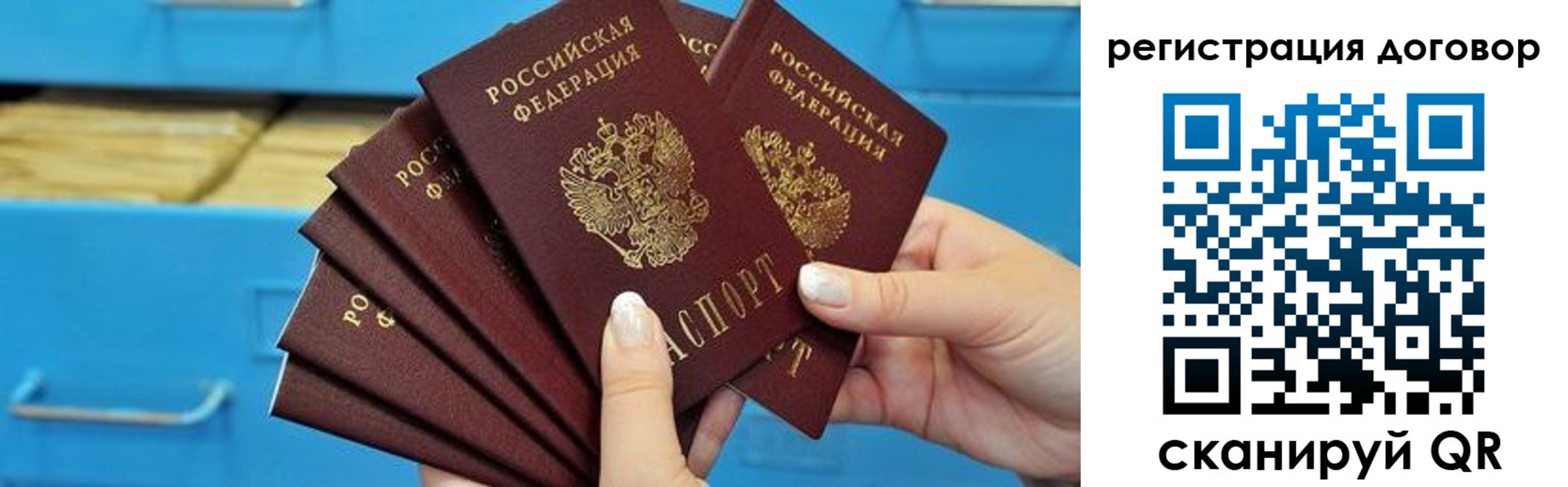 прописка для военкомата в Моршанске
